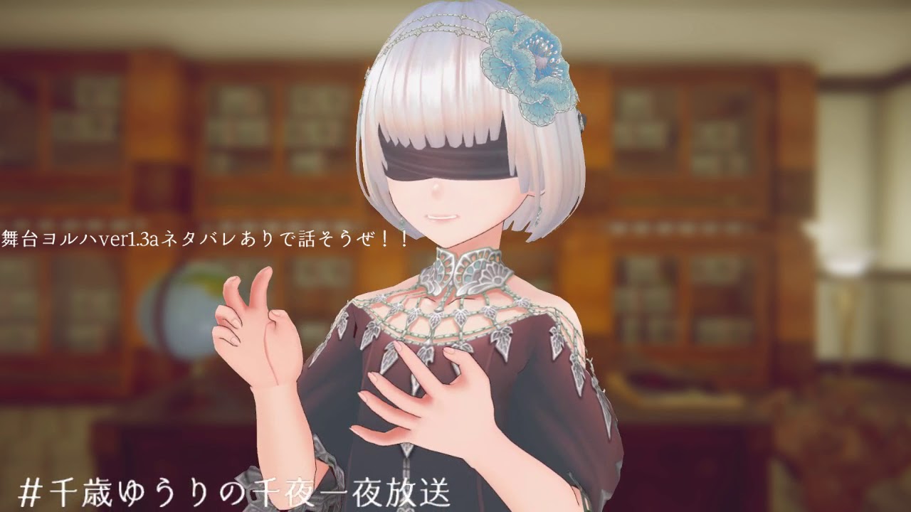 少年ヨルハver1 3aネタバレ感想回 Youtube