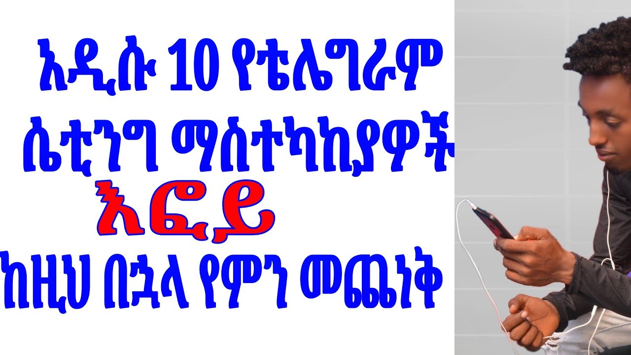 how-to-edit-telegram-setting-10-youtube