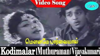 Mouname Paarvayaal song | P. B. Sreenivas | M. S. Viswanathan | Kannadasan | Kodi malar .