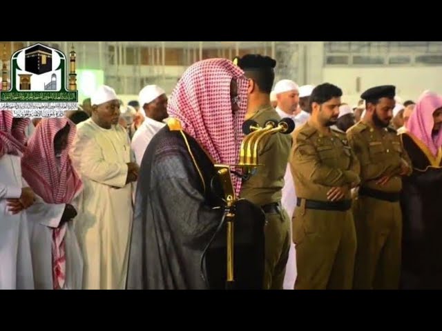 {وننزل من القرآن ما هو شِفاءٌ ورحمة..} تلاوة خاشعة لآيات مؤثرة من سورة الإسراء للشيخ أ.د سعود الشريم