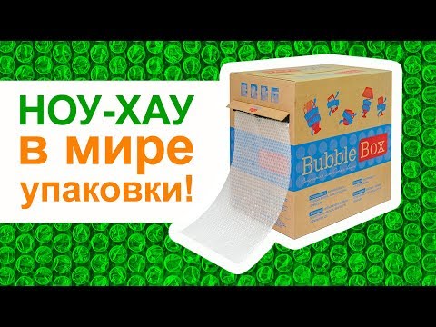 Воздушно пузырчатая пленка нового формата | Гипермаркет ТД «Авто-Транс» -=shop.Cargo-Avto.ru=-