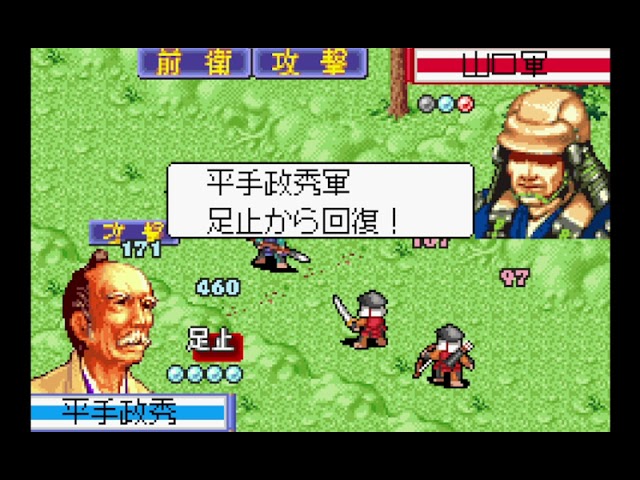 GBA】機械化軍隊 MECH PLATOON【実況なし/初見プレイ/ゲームボーイ