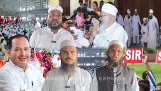BIJAPUR ME S.I.R KA KYA SACH? 17-06-2026