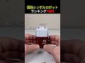 圧倒的にカッコいい国別ロボット変身5弾 TOP5