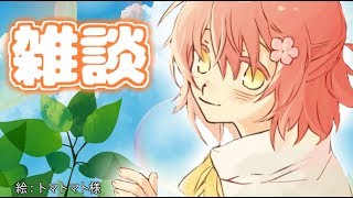 【雑談】エモい話しようや。【花咲みやび/ホロスターズ】