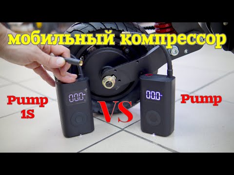 Video: Mis on kahesuunaline pump?