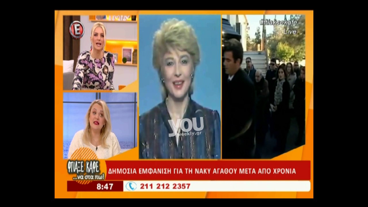 youweekly-gr-youtube