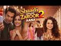 Shaadi Mein Zaroor Aana 2 Full Movie | Rajkumar Rao & Kangana Ranaut | New Bollywood Superhit Movies