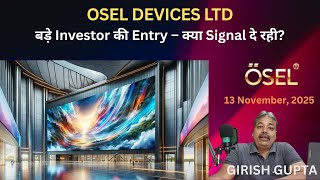 OSEL Devices : Why a Marquee Investor Bought Big Stake? | Girish Gupta | 13 November 2025 |