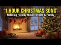 1 Hour Relaxing Christmas Songs – Peaceful Holiday Music for Kids &amp; Family