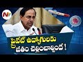 CM KCR asks employers to pay salary for private employees