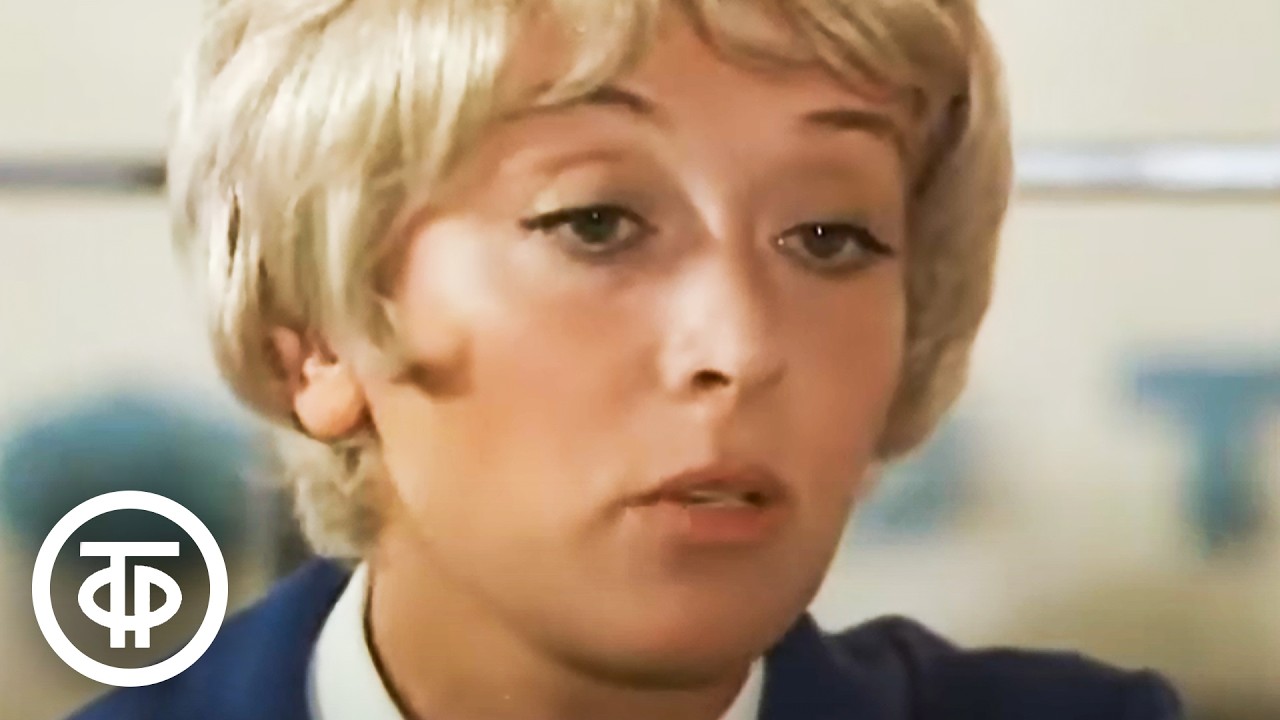 Сотрудница 