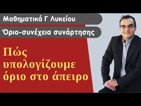 Βίντεο: Διάνυσμα ήχου - από μηδέν έως συν άπειρο