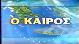 MEGA - Weather Ident 1998-1999