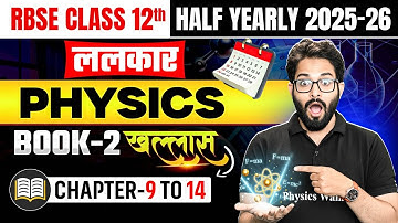 RBSE Class 12th Physics Book 2 Full Syllabus (Chapter 9 to 14) By Sayed Sir |  Half Yearly 2025-26