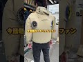 2024年エアークラフトお好みファンの位置は？ #エアークラフト  #空調服  #職人