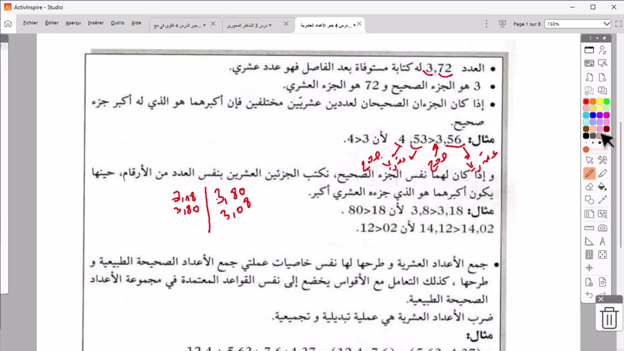 رياضيات سنة سابعة درس الأعداد العشرية و الأعداد الكسرية ( الحصة 01)