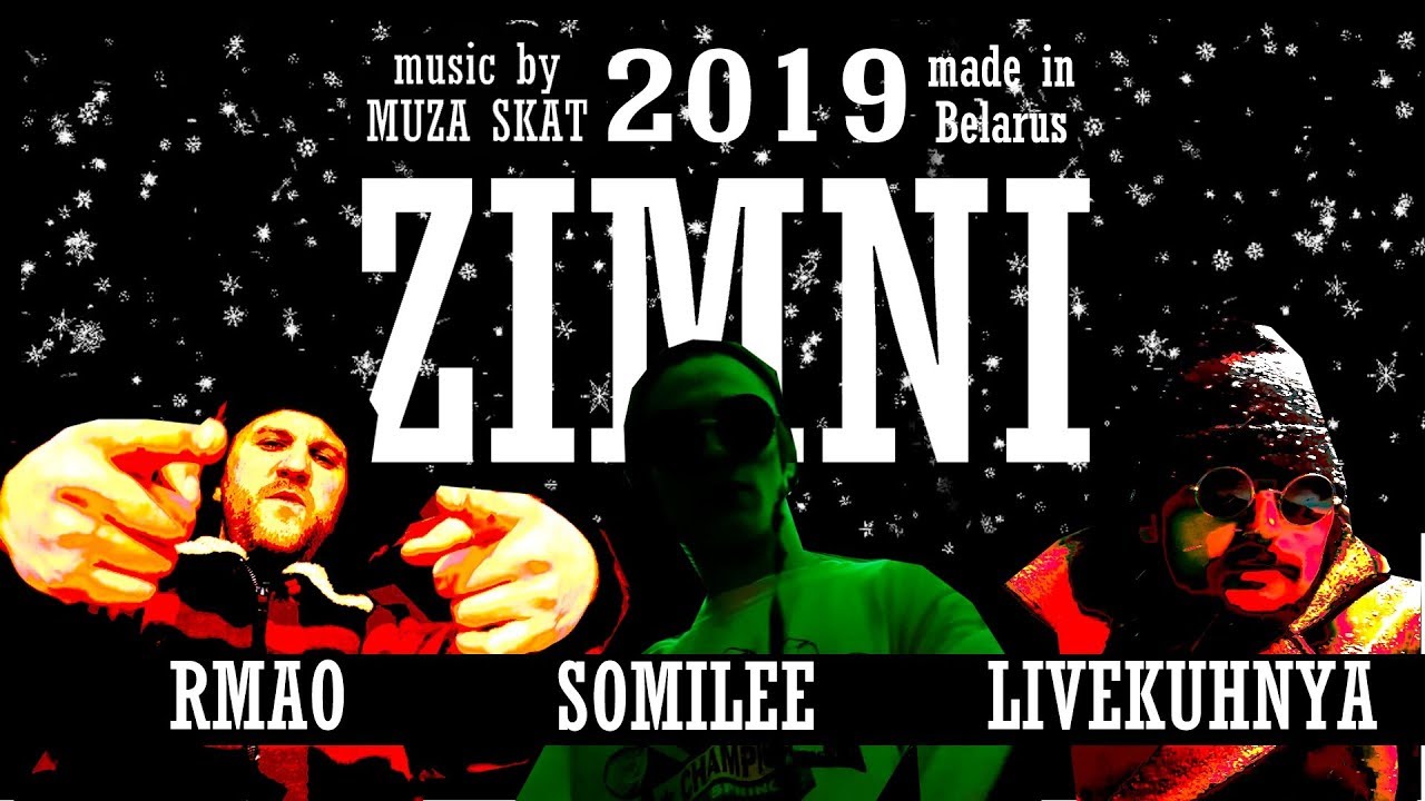 Rmao x Somi x Livekuhnya - ZIMNI