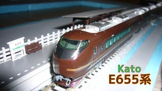 Kato  E655系