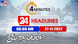 4 Minutes 24 Headlines | 6 AM | 27 -11-2022 - TV9