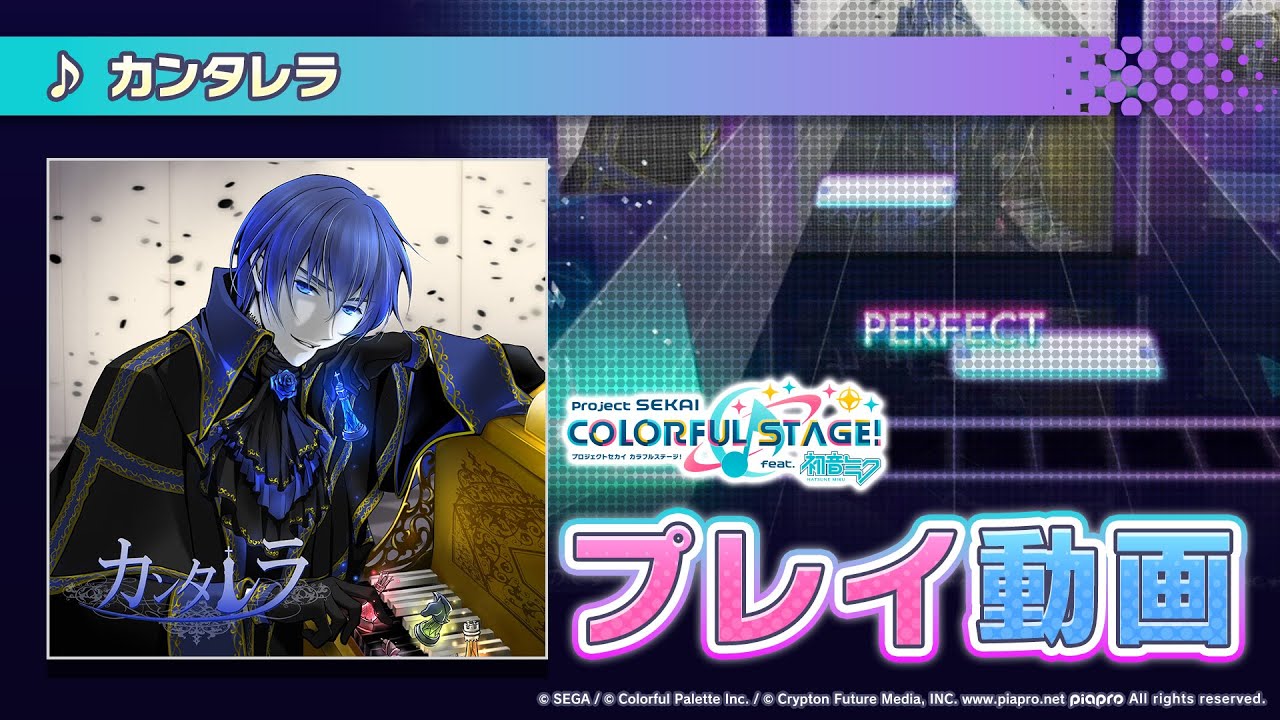 Project Sekai Colorful stage! feat. Hatsune Miku Nendoroid - Kaito Cantarella Ver. [Pre-Order Jul 2026]
