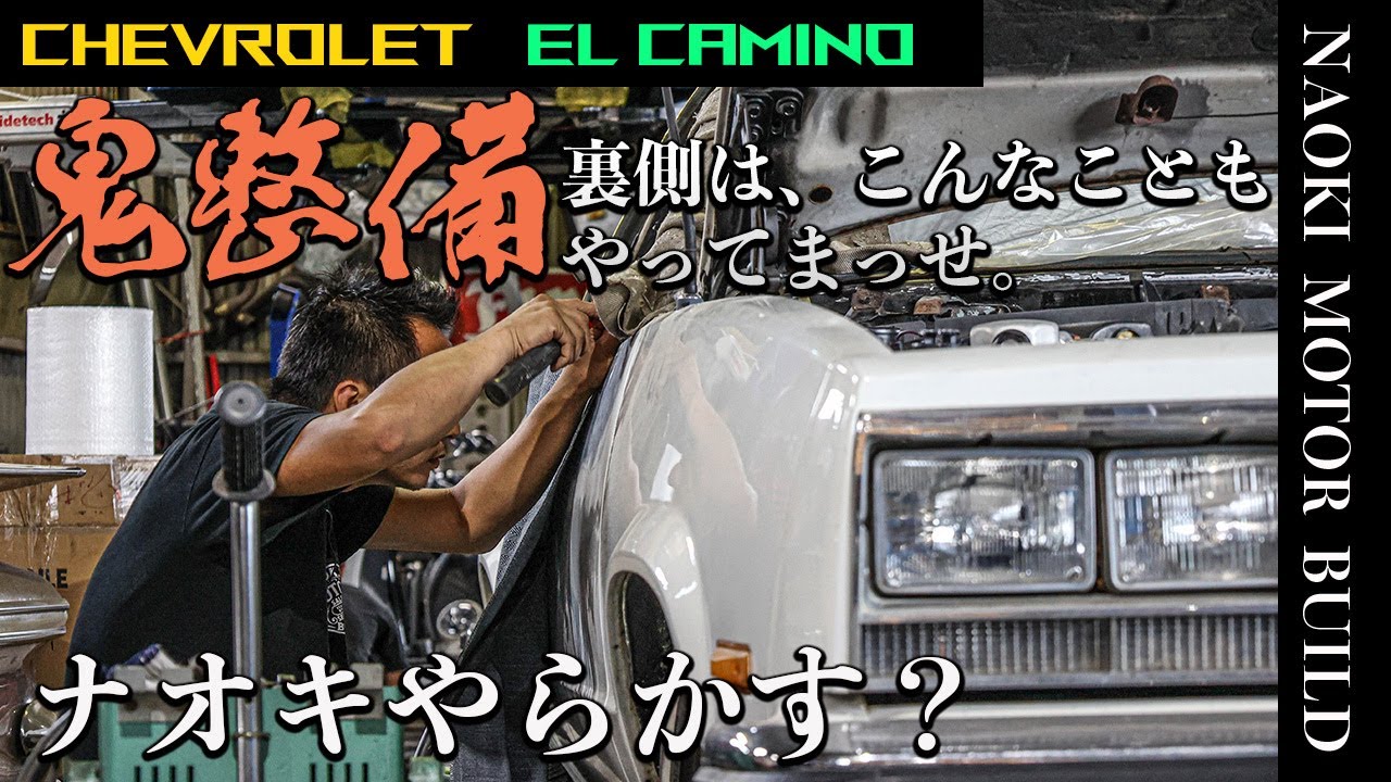 福岡お取引希望　コメンサル　エルカミーノ 福岡お取引希望 コメンサル エルカミーノ