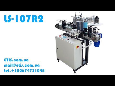 Этикетировочный автомат LS-107R2, видео 1