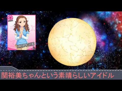 【第0回】関裕美第七回総選挙応援バーチャルyoutuber誕生！【丸いやつ】