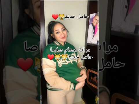 عصام صاصا جهاد ماهر حامل جديد حرم الكروان جهاد ماهر