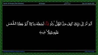Surah 025 The Criterion - AlQuran  Indo Pak Word by Word Highlighted with Alafasy