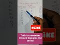Trick to remember D-block Elements ( 4d series)