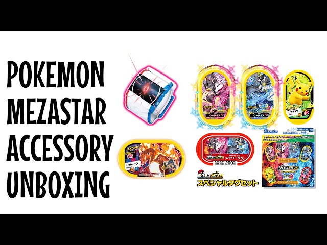 Zacian 01 Super Star Legendary Mezastar Tag Pokemon Nintendo T-ARTS and  MARV