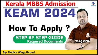 Kerala KEAM 2024 How to fill Application form? KEAM 204 Application form Filling Guide Step By Step