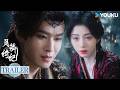 MULTISUB 预告EP26 露芜衣失去视力醒来唤寄灵 排名不分先后 月鳞绮纪 Veil Of Shadows 古装 玄幻 优酷白夜剧场 
