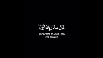 قران شاشه سوداء | كروما شاشه سوداء قرآن كريم | كرومات قرآن شاشة سوداء | القارئ ماهر المعيقلي