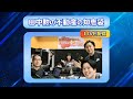 【4/30(木)16:00〜】不動産せんせい田中の教えて不動産の知恵袋!@ライブ配信