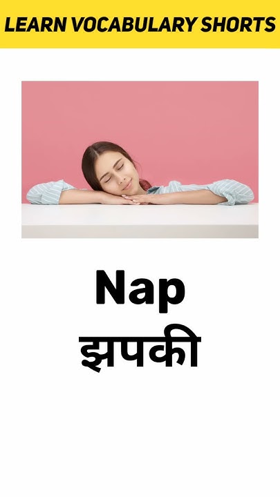 Nap Meaning In Hindi Learn Vocabulary Shorts shorts YouTube nap-meaning-in-hindi-learn-vocabulary-shorts-shorts-youtube