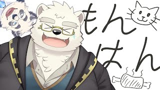 【モンハンワイルズ】モンスター狩るぞ！【日寺ハクユ/月詠ハロ】