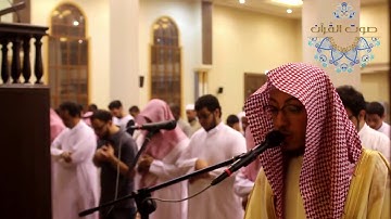 (وَأَصْحَابُ الْيَمِينِ مَا أَصْحَابُ الْيَمِينِ) بديـعة للقارئ عبدالعزيز بافضل