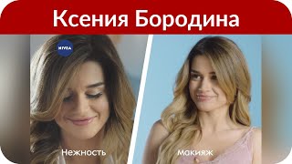 «Плотно сижу на них»: Бородина призналась, что страдает зависимостью от сериалов