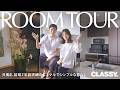 【ルームツアー】20代 結婚2年目夫婦。居心地の良さを追求したシンプルなお部屋