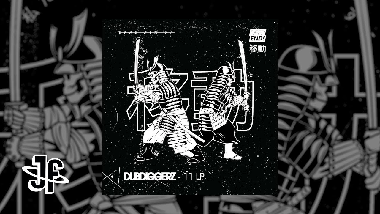 DubDiggerz - Astro [11 LP]