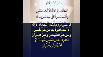 سورة الفلق ليس بها أي إختلاف ( قراءة الإمام عاصم )