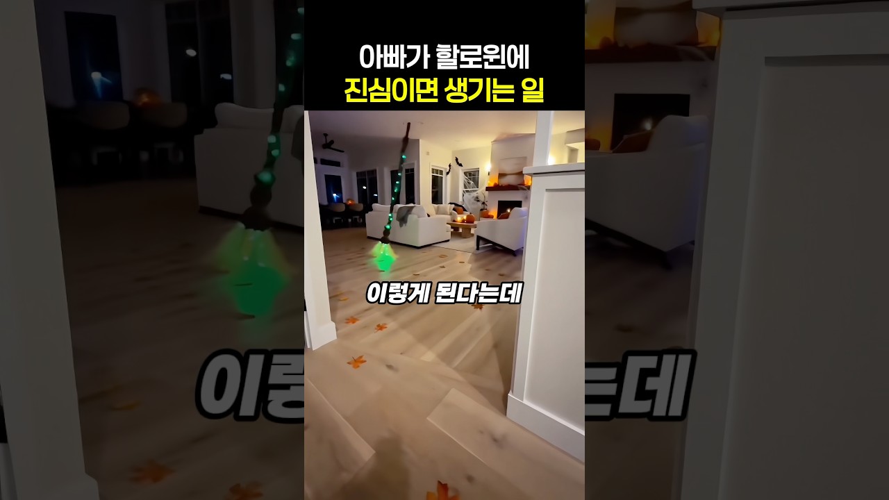 할로윈 덕후들 소장하고 싶은 아이템 3가지