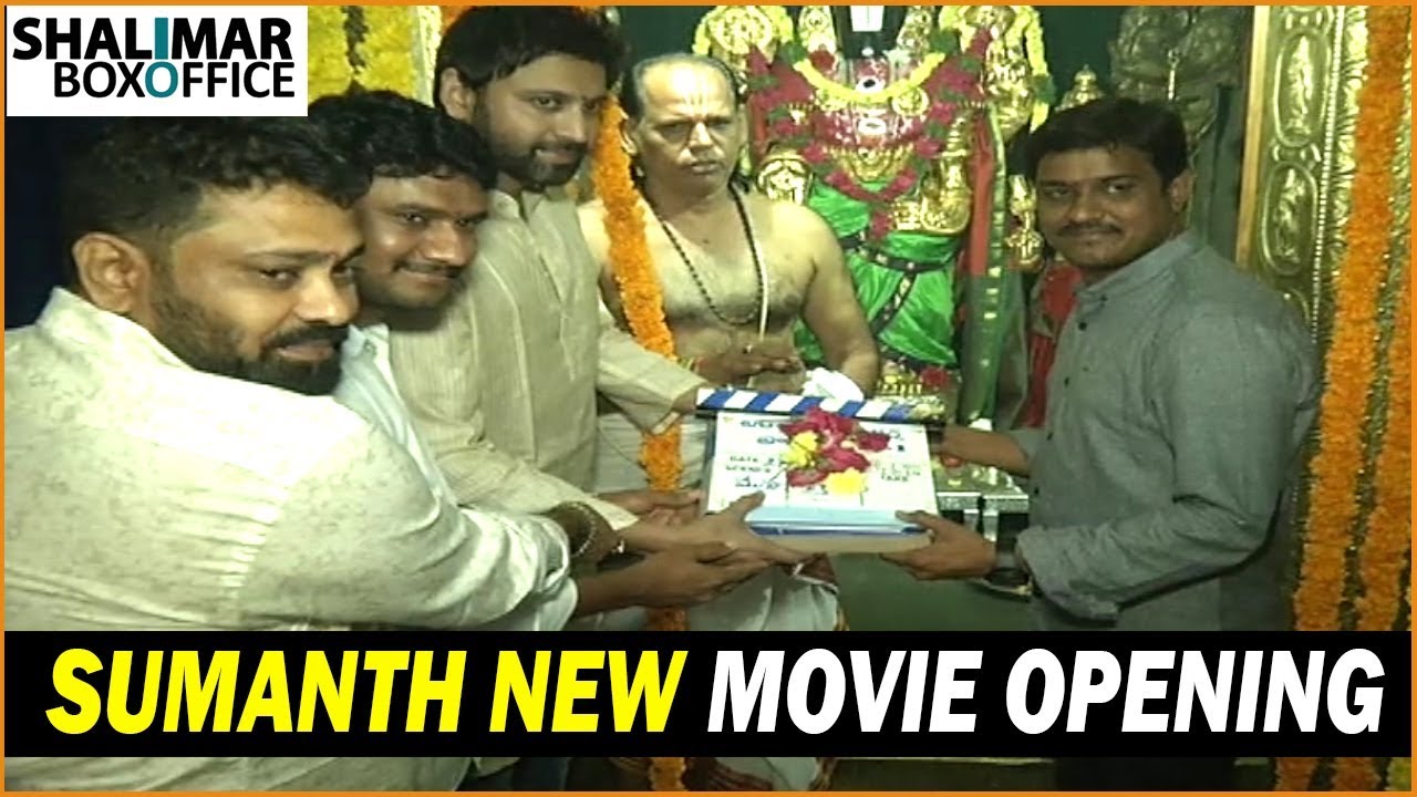 full length movies on youtube 2018 Sumanth New Movie Opening || Anju Kurian, Shrikantam || Shalimar Trailer