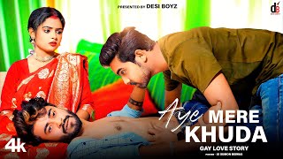 Aye Mere Khuda Tu Itna Bata | Sad Song | Gay Love Story | Gay Series | Gay Love 2023 | Desi Boyz