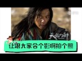 今天请来剧组老司机开八群演的生存现状、各级演员的真实收入！演员私下为人如何？某副导演被富婆包养40天睡数十个姑娘，还有女群演被戏头强暴！@关爱八卦成长协会