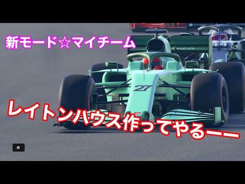 Ps4 F1 ベッテル ライコネンが引退 ２年目のドライバー市場がすごい フェラーリやメルセデスの後釜はこいつだ マイチームモード２年目 Youtube