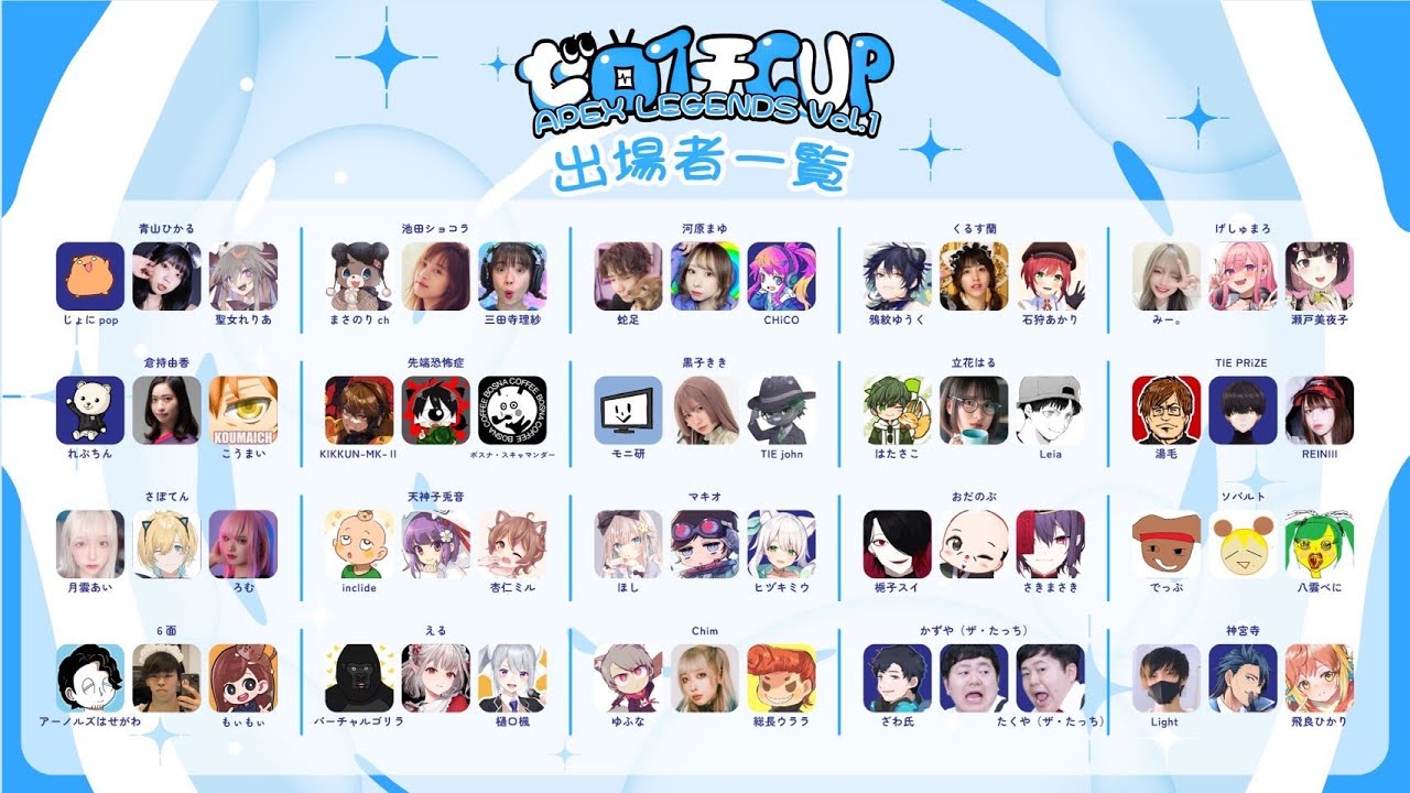 APEX大会】ゼロイチCUP本番！ w/神宮寺さん、飛良ひかりさん【#まぶ