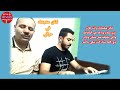 ترنيمة لتكن مشىئتك في حياتي ترنيم ماجدتسحق وعزف ارمياالقس عيد ترانيم 2022 